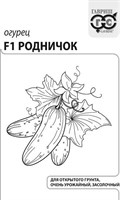 Огурец Родничок F1 0,3 г б/п с евроотв. 10001330