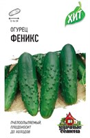 Огурец Феникс  0,3 г ХИТ х3 1071859198