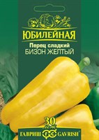 Перец Бизон желтый, серия Юбилейный 25 шт. (большой пакет) 70000937