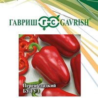 Перец Бутуз 25,0 г 10005441