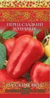 Перец Голубчик 0,1 г сер. Русский вкус! DH 1071858082