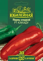 Перец Какаду F1, серия Юбилейный 25 шт. (большой пакет) 1026995865