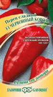 Перец Червонный король F1 0,1 г автор. 10007209