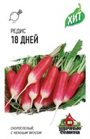 Редис 18 дней 2,0 г ХИТ х3 10005612