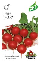 Редис Жара 2,0 г ХИТ х3 10005613