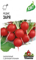 Редис Заря 2,0 г ХИТ х3 10005614