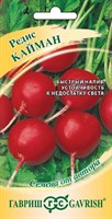 Редис Кайман 2,0 г автор. 4601983