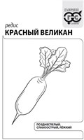 Редис Красный Великан 2 г б/п с евроотв. DH 1071859762