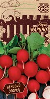 Редис Марино 2,0 г Ленивый огород Н21 1026998292