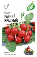 Редис Ранний красный 2,0 г ХИТ х3 10005615