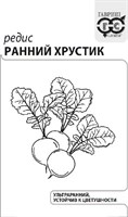 Редис Ранний хрустик 3 г б/п с евроотв. автор. 10007127