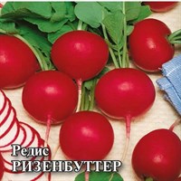 Редис Ризенбуттер 25,0 г 1026996805