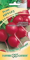 Редис Ричард 2,0 г автор. 4601985