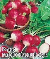 Редис Розово-красн. с белым конч. 50,0 г 10005446