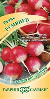 Редис Румянец 2,0 г автор. 10009306