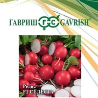 Редис Селеста F1 25,0 г (Голландия) 1026996807