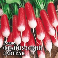 Редис Французский завтрак 100,0 г 1999944102