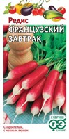 Редис Французский завтрак 3,0 г 10007525