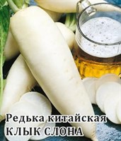 Редька Клык слона (китайская, дайкон) 25,0 г 10005451