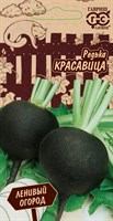 Редька Красавица 2,0 г серия Ленивый огород Н21 10717651