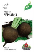 Редька Чернавка 1,0 г ХИТ х3 1999945622