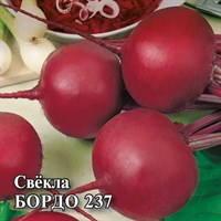 Свекла Бордо 237 25,0 г 10005453