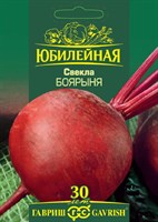 Свекла Боярыня, серия Юбилейный 4,0 г (большой пакет) 1026995869