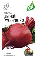 Свекла Детройт рубиновый 3 2,0г ХИТ 1071859204