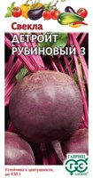 Свекла Детройт рубиновый 3 3,0 г 1999947080