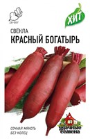 Свекла Красный богатырь 2,0 г ХИТ х3 1071859206