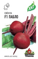 Свекла Пабло F1 1,0 г (Голландия) ХИТ х3 10006427