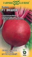 Свекла Экшен F1 1,0 г (Голландия) 10006159