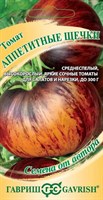 Томат Аппетитные щечки  (фиолетово-желтый биколор) 0,05 г автор. Н22 1071856649