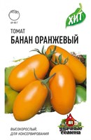 Томат Банан оранжевый 0,05 г ХИТ х3 DHп 1071858428