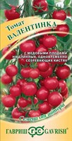 Томат Валентинка 0,05 г автор. 1071856651