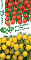 Томат Вишня желтая 0,05 г+Вишня красная 0,05 г автор. серия Дуэт 1071858134