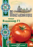 Томат Владимир F1 12 шт. серия Монастырский огород (больш. пак.) 107185526