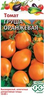 Томат Груша оранжевая 0,05 г 1071856663