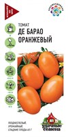 Томат Де барао оранжевый 0,05 г Уд. с. 1071858399