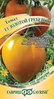 Томат Золотой гребешок 0,05 г автор. Н21 1071856672