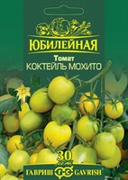 Томат Коктейль мохито, серия Юбилейный 0,15 г (большой пакет) 1026995879