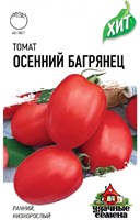 Томат Осенний багрянец 0,05 г ХИТ х3 DHп 1071858442