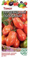 Томат Перцевидный полосатый 0,05 г 1026998550