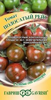 Томат Полосатый рейс 0,05 г автор. 1071857020