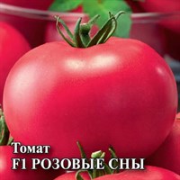 Томат Розовые сны 100 шт. 1071862123