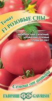 Томат Розовые сны F1  0,05 г автор. Н20 1071856942