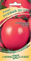 Томат Розовый десерт 0,05 г автор. 1071856731