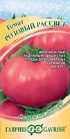 Томат Розовый рассвет 0,05 г автор. 1071856947