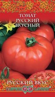 Томат Русский вкус (-ный) 0,05 г сер. Русский вкус! 1071856950