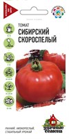 Томат Сибирский скороспелый 0,05 г Уд. с. 1071858411